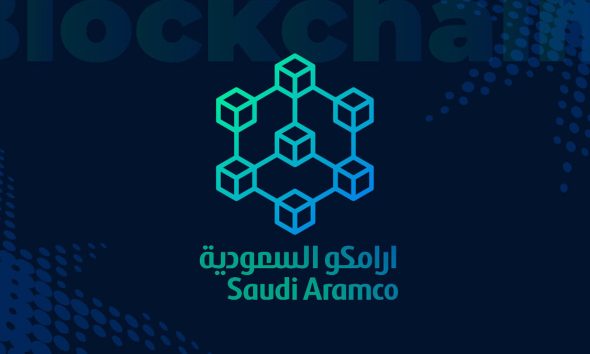 Saudi Aramco Blockchain