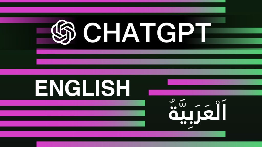 arabic chatgpt, arabic, english, diacritics,