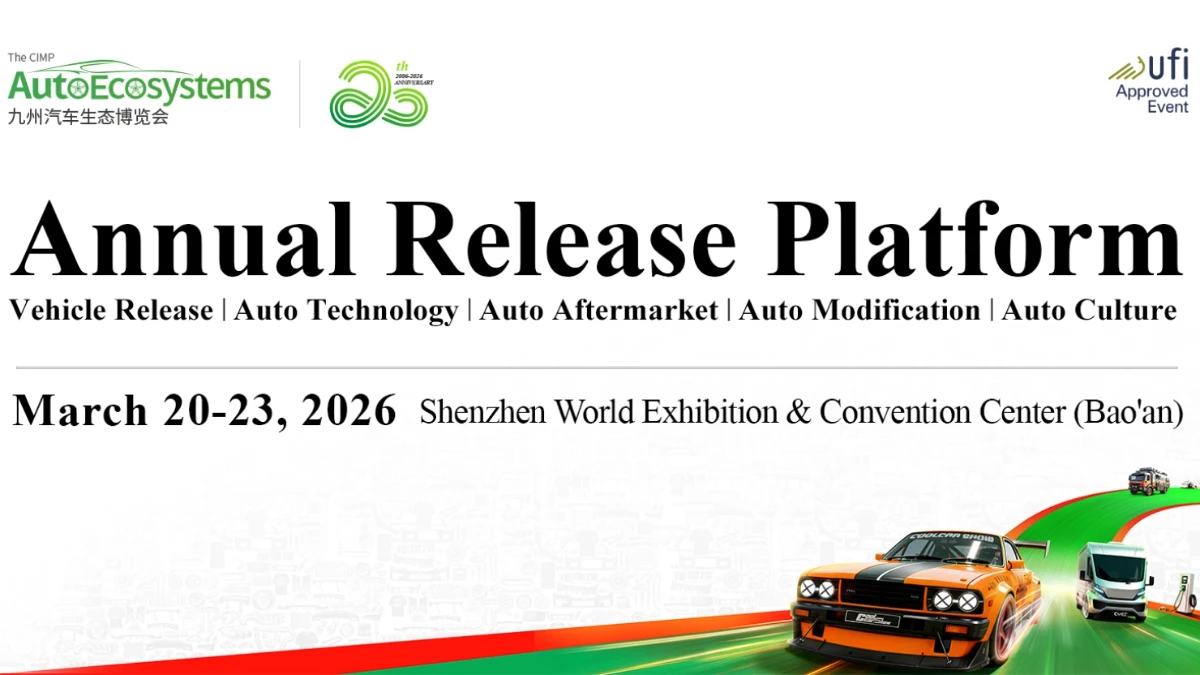 The 2026 CIMP AutoEcosystems Expo—A World Class Automotive Industry ...