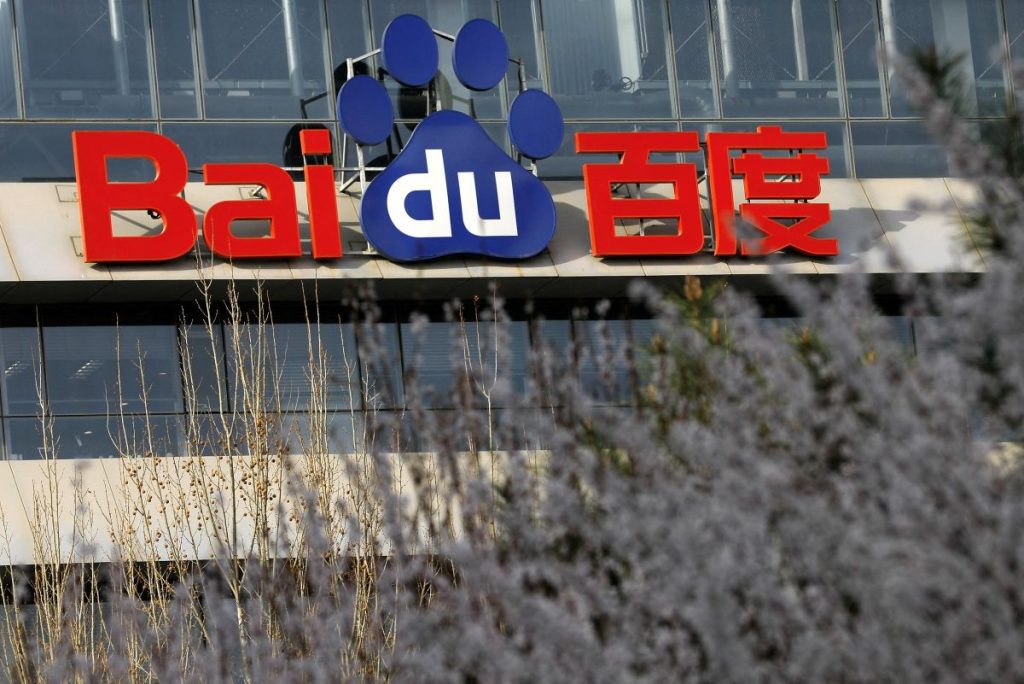Jan 2 (Reuters) - Chinese internet search giant Baidu said on Friday its AI chip unit Kunlunxin has confidentially filed a listing application.